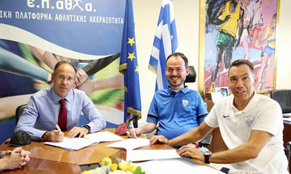 Μνημόνιο Συνεργασίας της ΕΠΑΘΛΑ με τον Σύλλογο Ελλήνων Παραολυμπιονικών