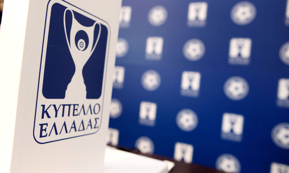 Κύπελλο Ελλάδας: Το τηλεοπτικό πρόγραμμα της 5ης φάσης 