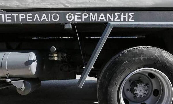 Επίδομα θέρμανσης: Έως και 1.600 ευρώ το ποσό για τους νέους δικαιούχους