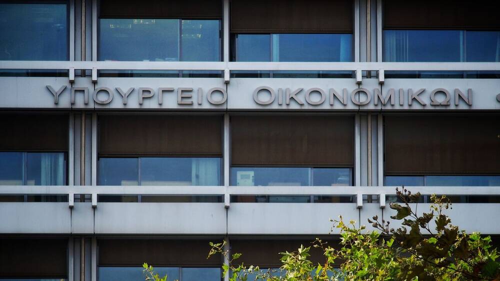 Μειώνονται τα περιθώρια των επιτοκίων για την ρύθμιση οφειλών