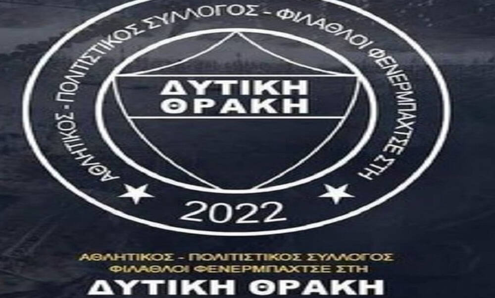 Σύνδεσμος φίλων της Φενέρμπαχτσε με τίτλο «Δυτική Θράκη» - Έντονες οι αντιδράσεις στην Κομοτηνή 