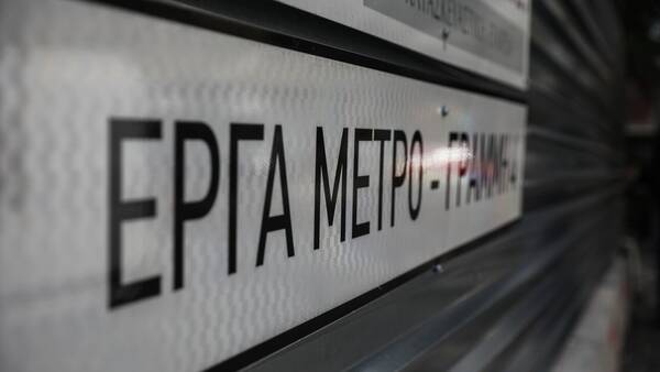 Γαλάτσι: Κυκλοφοριακές ρυθμίσεις από Δευτέρα (24/10) λόγω των έργων για το Μετρό