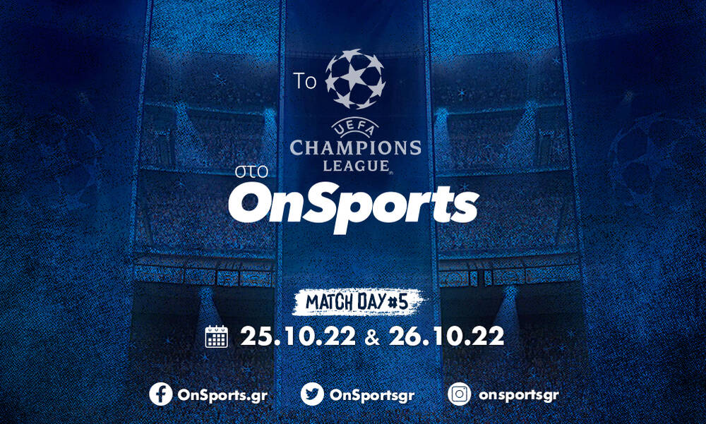 Live Chat η δράση στην 5η αγωνιστική του Champions League
