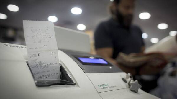 Φορολοταρία: Πραγματοποιήθηκε η κλήρωση Οκτωβρίου - Δείτε αν κερδίσατε