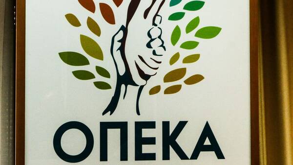 ΟΠΕΚΑ: Ποιες πληρωμές επιδομάτων θα γίνουν τη Δευτέρα 31 Οκτωβρίου