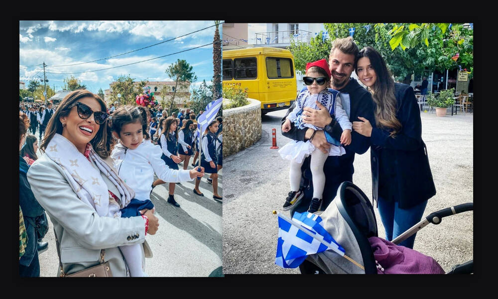 Οι celebrities γιορτάζουν την 28η Οκτωβρίου με τα παιδιά τους!