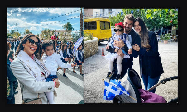 Οι celebrities γιορτάζουν την 28η Οκτωβρίου με τα παιδιά τους!