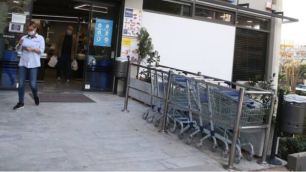 «Καλάθι νοικοκυριού»: Αντίστροφη μέτρηση για την εφαρμογή του - Αναλυτικά τα προϊόντα