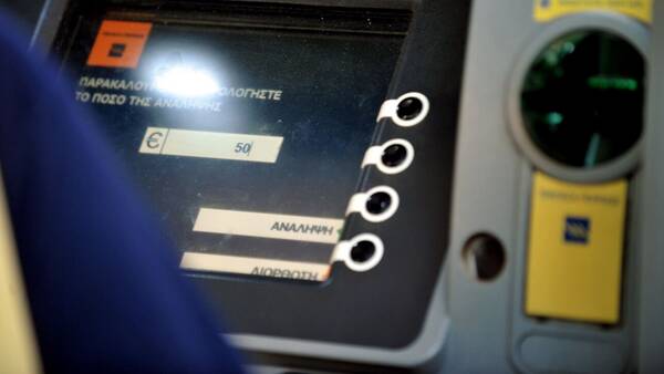 ΟΠΕΚΑ: Ποια επιδόματα πληρώνονται τη Δευτέρα