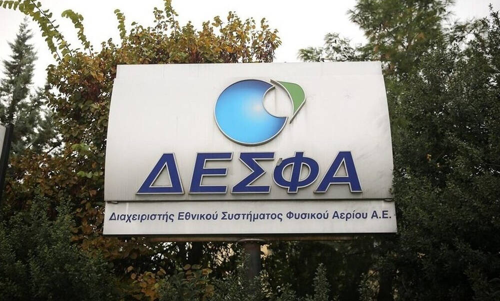 Αύξηση 13,4% στην συνολική ζήτηση φυσικού αερίου