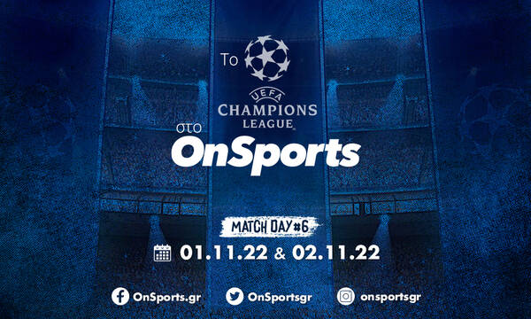 Live Chat η 6η αγωνιστική των ομίλων του Champions League