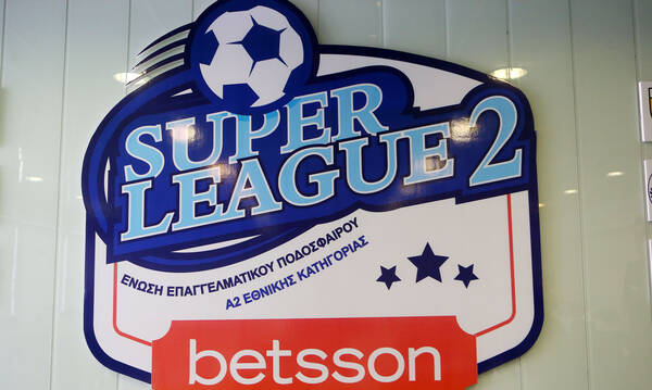 Super League 2: Επιτέλους σέντρα, παρά τα προβλήματα και τις καθυστερήσεις