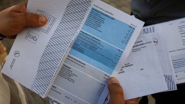 Τιμές ενέργειας: Αποκλιμάκωση το τελευταίο τρίμηνο - Πού οφείλεται