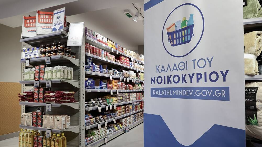 «Καλάθι του νοικοκυριού»-Άδωνις Γεωργιάδης: Ετοιμάζεται διορθωτική ΚΥΑ