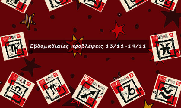 #Your Weekly Horoscope: Προβλέψεις από 13/11/22 έως 19/11/22