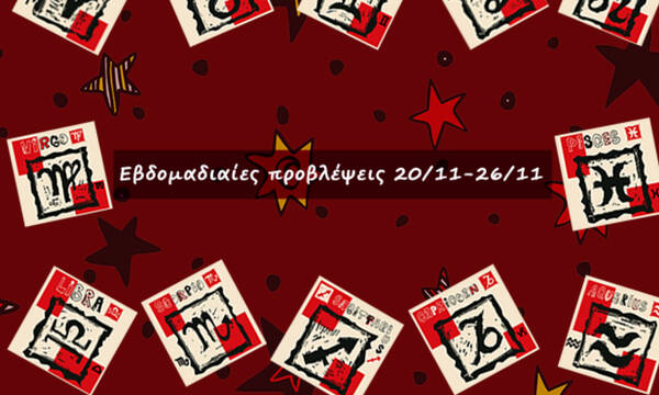 #Your Weekly Horoscope: Προβλέψεις από 20/11/22 έως 26/11/22