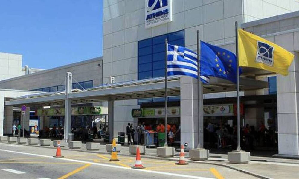 Αεροδρόμιο Ελ. Βενιζέλος: Μπάρες με χρεώσεις στους χώρους πρόσβασης