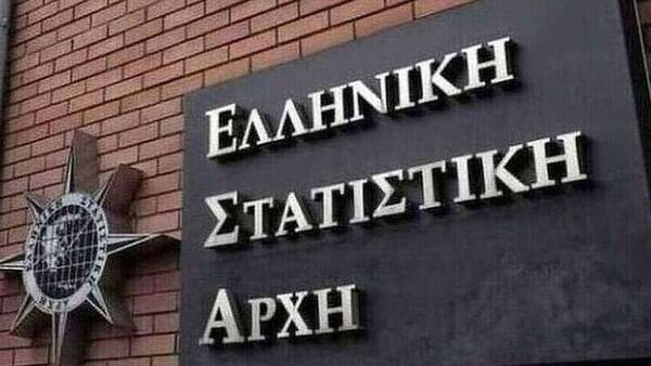 ΕΛΣΤΑΤ: Μείωση 1,1% της βιομηχανικής παραγωγής τον Σεπτέμβριο