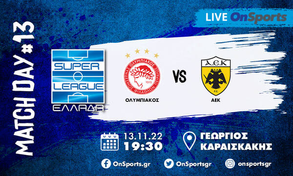 Live Chat Ολυμπιακός-ΑΕΚ 0-0 (τελικό)