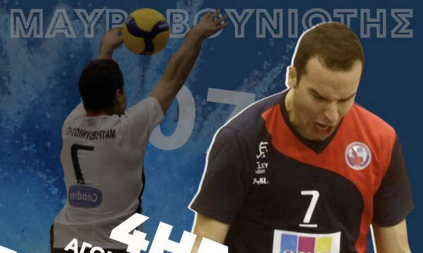 Volley League: O Μαυροβουνιώτης MVP της 4ης αγωνιστικής 