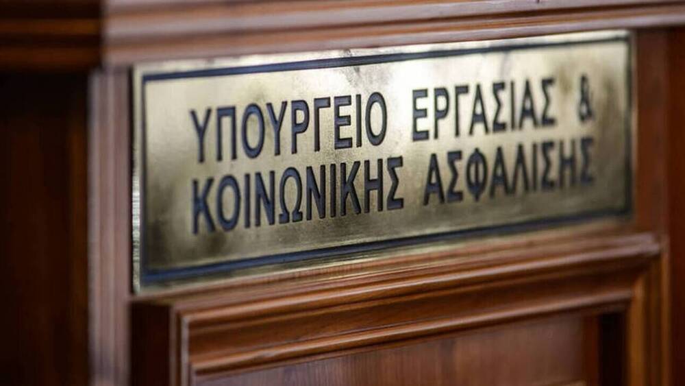 ΕΡΓΑΝΗ: 2.505.189 αναγγελίες προσλήψεων στο δεκάμηνο Ιανουαρίου – Οκτωβρίου