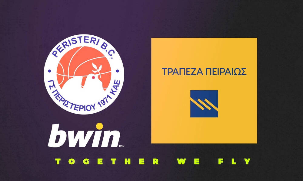 Περιστέρι bwin: Ένωσε τις δυνάμεις του με την Τράπεζα Πειραιώς!