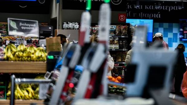 «Καλάθι του νοικοκυριού»: Έρχεται «καλάθι» για ειδικές διατροφικές ανάγκες