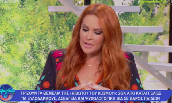 Το ξέσπασμα της Χρηστίδου για την Κιβωτό του Κόσμου: «Έχω αρρωστήσει»