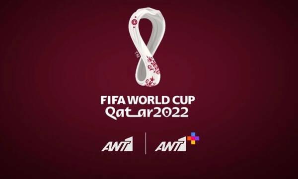 Παγκόσμιο Κύπελλο 2022: Από τον «ελεύθερο» ANT1 το Σενεγάλη-Ολλανδία, μετά το «μαύρο» στον ANT1+