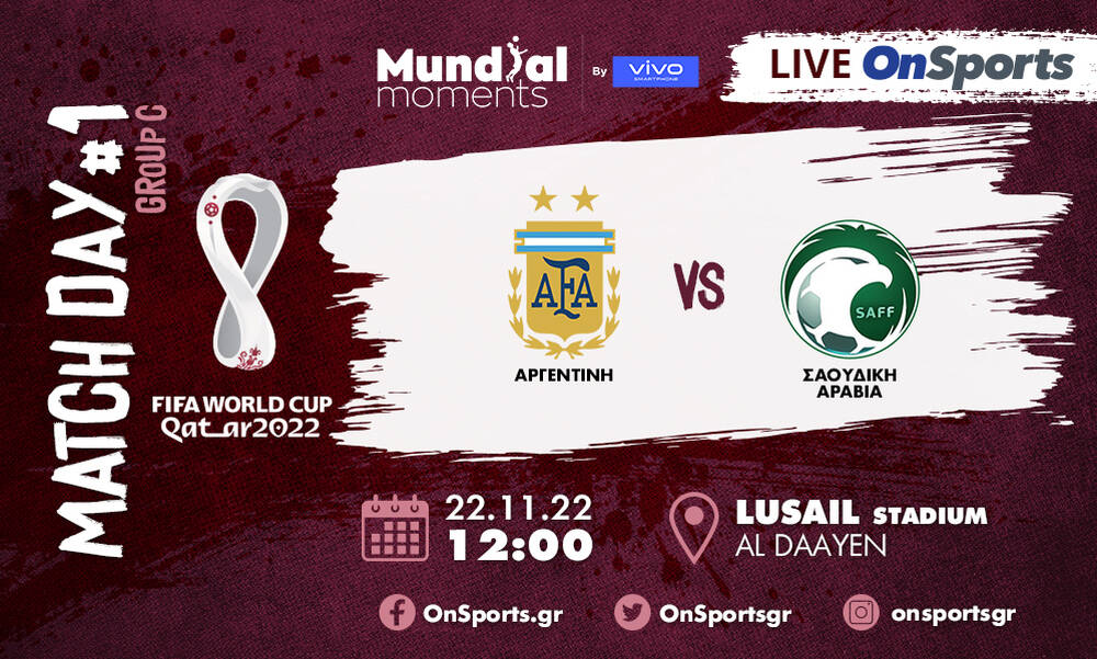 Live Chat Αργεντινή-Σαουδική Αραβία 1-2 (τελικό)