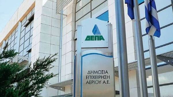 ΔΕΠΑ Εμπορίας: Νέα πτώση στις χρεώσεις ρεύματος τον Δεκέμβριο