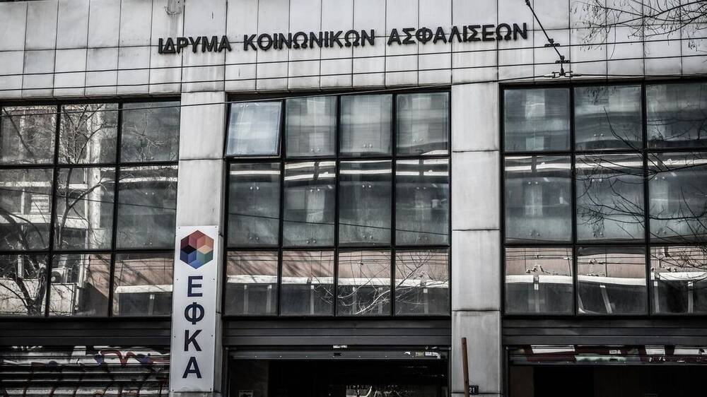 Συντάξεις Δεκεμβρίου: Οι ημερομηνίες πληρωμών ανά Ταμείο