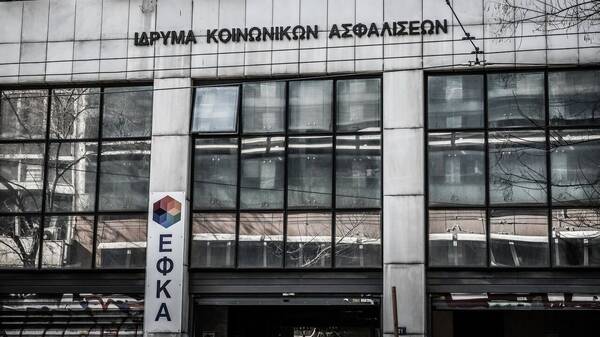 Συντάξεις Δεκεμβρίου: Οι ημερομηνίες πληρωμών ανά Ταμείο