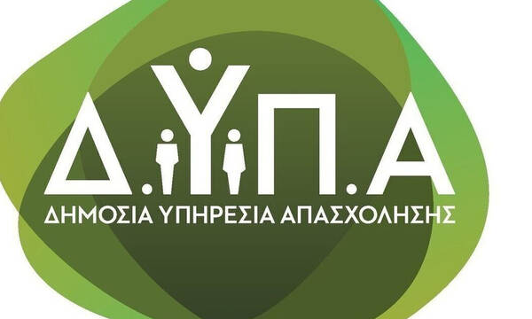 ΔΥΠΑ:Από 5/12 η προπληρωμή επιδομάτων, παροχών και Δώρου Χριστουγέννων