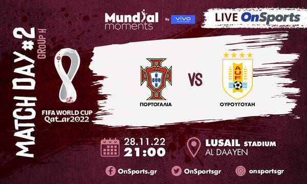 Live Chat Πορτογαλία-Ουρουγουάη 2-0 (Τελικό)