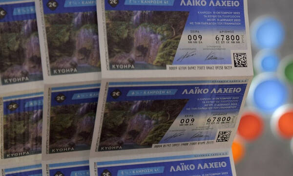 Λαϊκό Λαχείο: Αντίστροφη μέτρηση για τη μεγάλη κλήρωση με συνολικά κέρδη μέχρι και 3.250.000 ευρώ