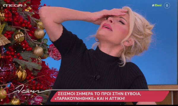 Μενεγάκη: «Τα έπαιξε» με τον σεισμό-Η περιπέτεια στο κρεβάτι της 