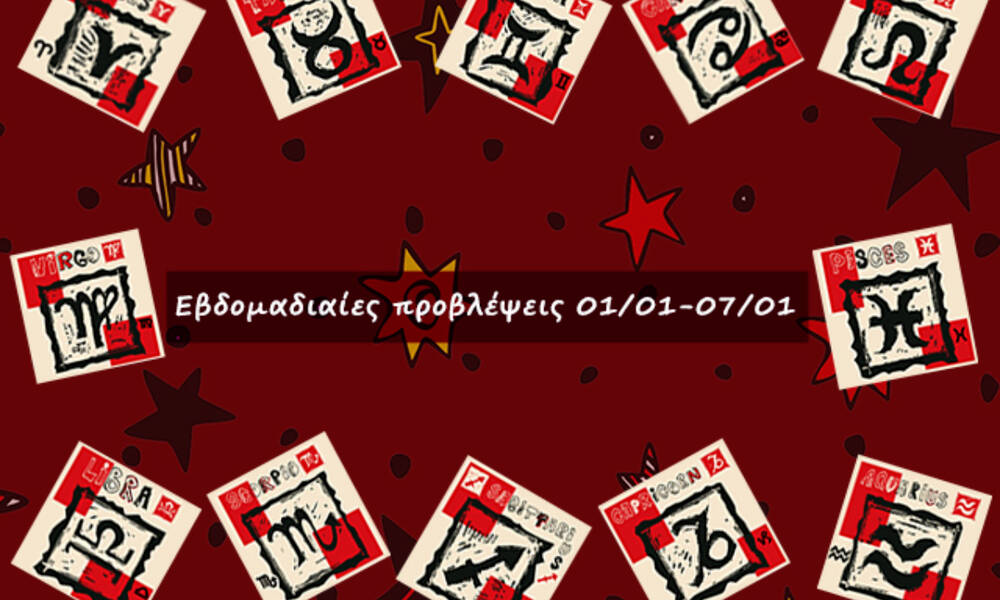#Your Weekly Horoscope: Προβλέψεις από 01/01/23 έως 07/01/23