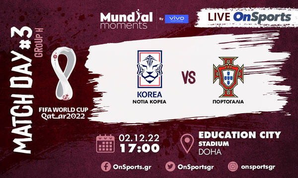 Live Chat Νότια Κορέα-Πορτογαλία 2-1 (Τελικό)