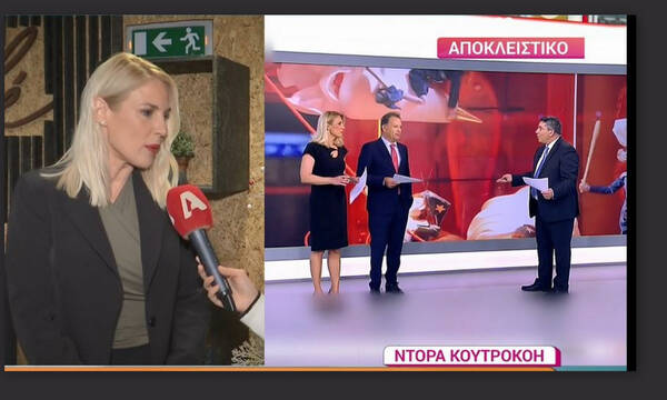 Ντόρα Κουτροκόη για Οικονόμου - Παυλόπουλο: «Δεν τιμά ούτε εκείνους»