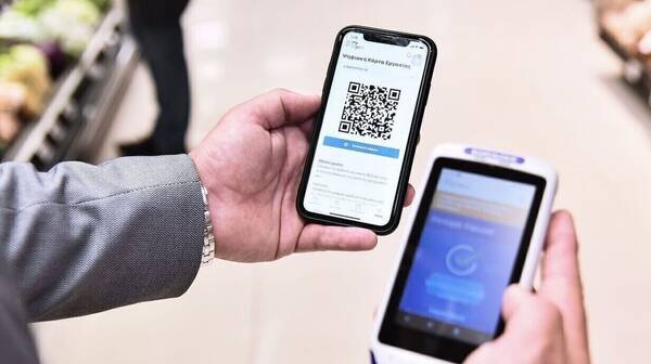 Ψηφιακή Κάρτα Εργασίας: Παρατείνεται έως τις 20 Δεκεμβρίου η απογραφή