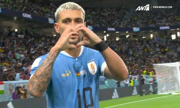 Μουντιάλ 2022: Ουρουγουάη on fire με δύο γκολ Ντε Αρασκαέτα! (Videos)