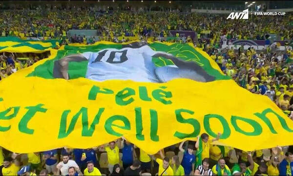 Μουντιάλ 2022: Ευχές Βραζιλιάνων στον Πελέ (Video)