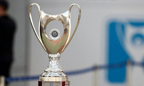 Κύπελλο Ελλάδας: Ορίστηκαν οι αγώνες των «16» - Το αναλυτικό πρόγραμμα