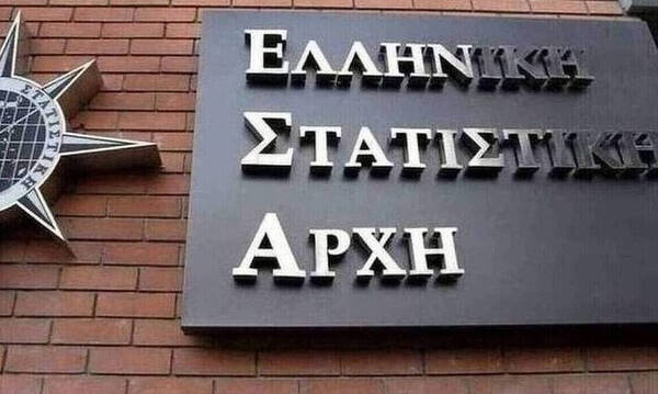 Αύξηση 2,8% του ΑΕΠ στο τρίτο τρίμηνο 2022