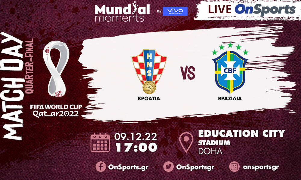 Live Chat Κροατία-Βραζιλία 4-2 (πέναλτι) - Τελικό