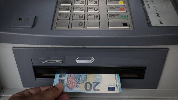 ΕΦΚΑ: Επιστρέφει χρήματα στους μη μισθωτούς - Πότε ξεκινούν οι αιτήσεις