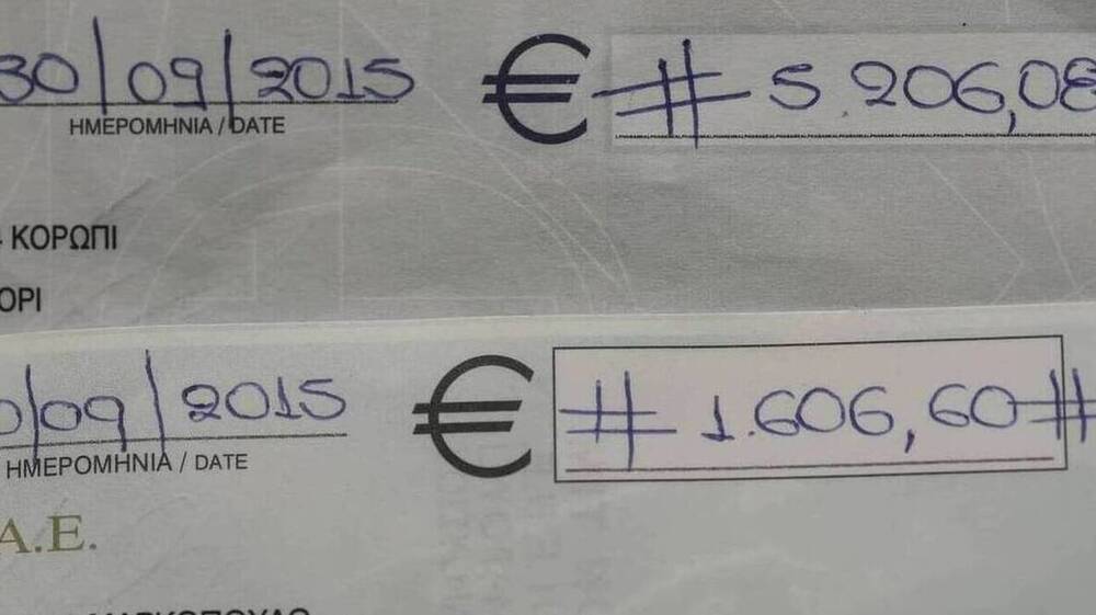 Αυξήθηκαν οι ακάλυπτες επιταγές στο 11μηνο 2022