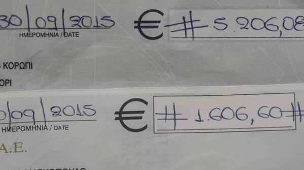 Αυξήθηκαν οι ακάλυπτες επιταγές στο 11μηνο 2022