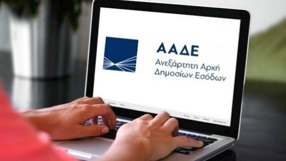 Ε9: Ποιοι δικαιούνται παράταση προθεσμίας υποβολής δήλωσης στοιχείων ακινήτων